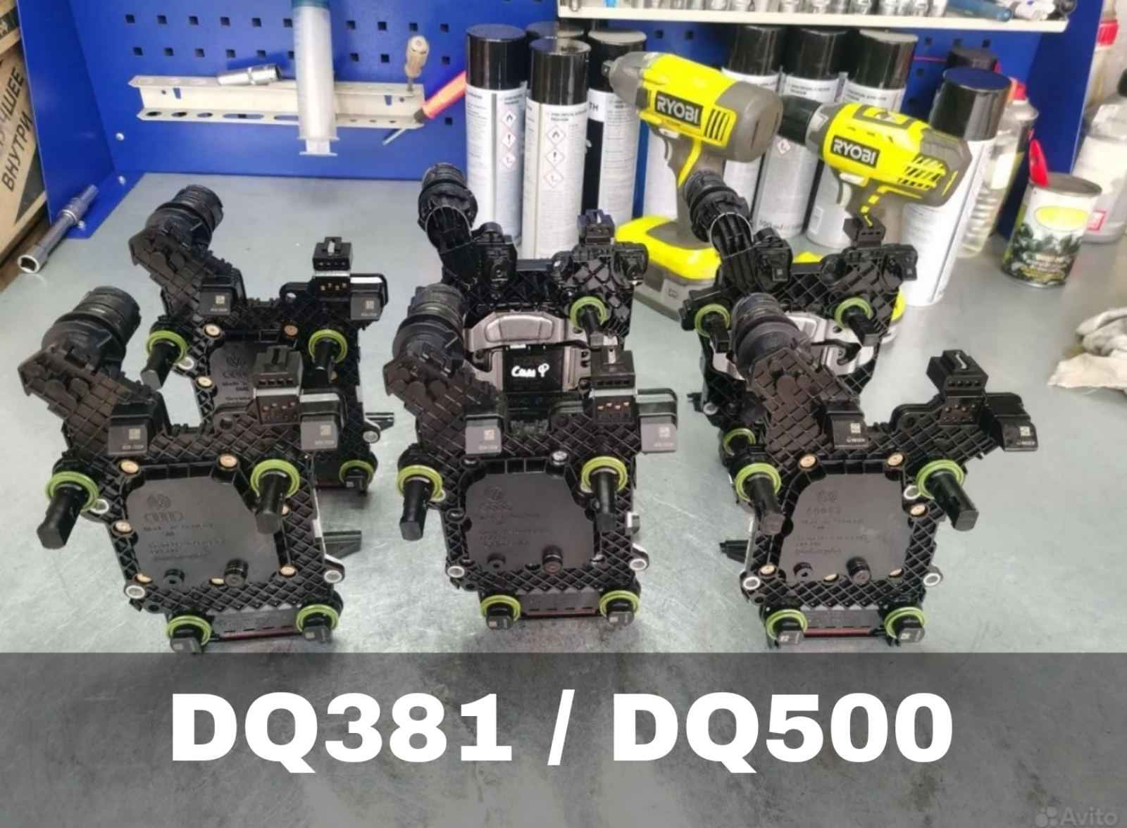 dq381_dq500 14